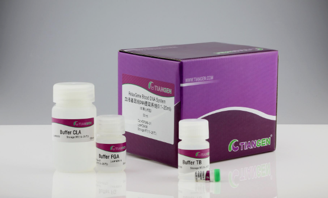 血液基因组 DNA 提取系统（可处理200ml血液）