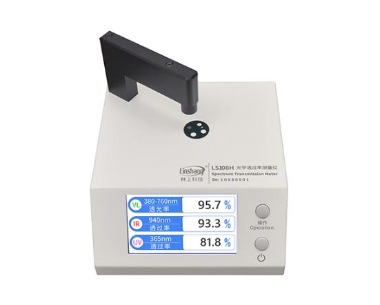 LS108H（新款）    光学透过率测量仪   林上