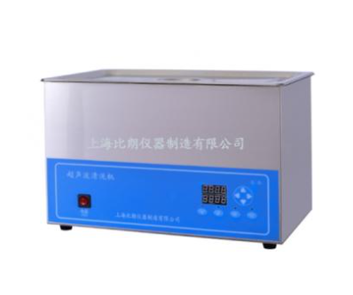 三频加热型超声波清洗机 30L 40/80/100kHz     BILON30-720D      比朗
