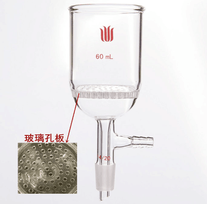 具玻璃板布什漏斗 磨口：14/20，60ml